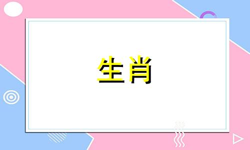 属猴男和属牛女的爱情指数是多少
