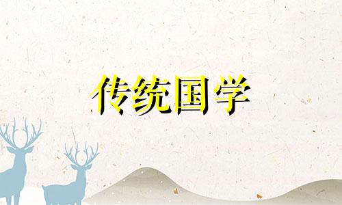 2024年正月十七是结婚宴吉日吗视频