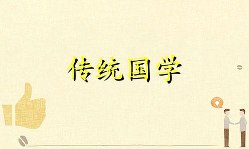 子女不孝顺会有报应吗
