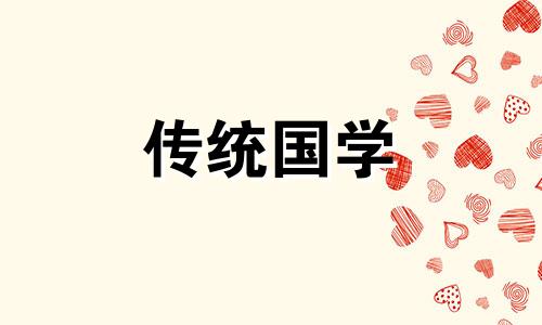 2024年立冬人们会做些什么事情