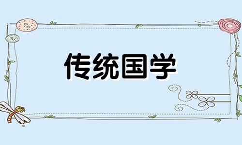 2024年9月16日农历是多少
