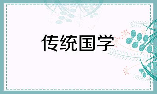 财源广进你家门是什么生肖动物