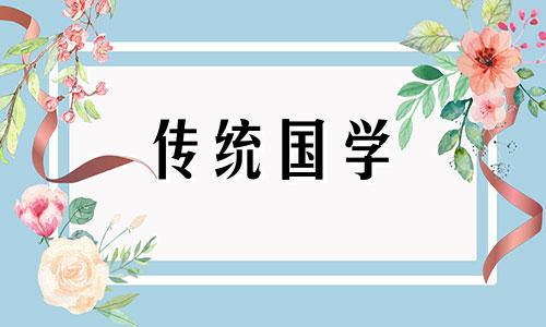 趾高气昂是指什么生肖动物