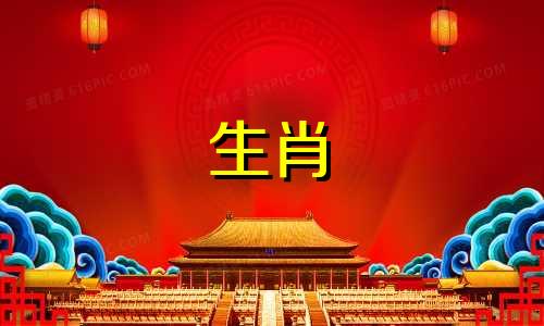 八字看你是否具有土豪的特质