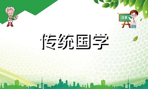 大年初八有什么寓意和象征