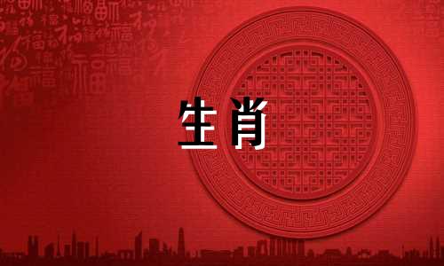 1964年属龙男2024年事业上既有挑战又有机遇