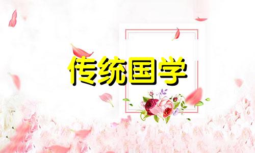 2024年正月初九适合结婚吗女