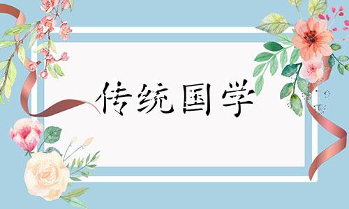 2024元宵假期放哪三天呢 2024年的元宵节是几月几日