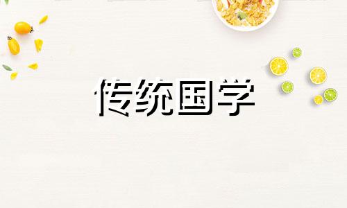 四川过礼男方准备什么东西