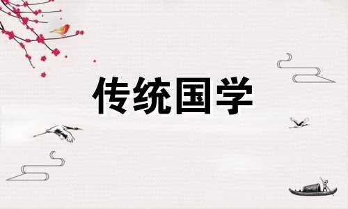2025年结婚嫁娶择日大全 2025年结婚择日的原则