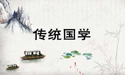 2024龙年正月初九出生是富贵命吗女孩