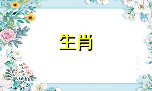 属兔的人干什么最挣钱呢 2024年兔的贵人是谁