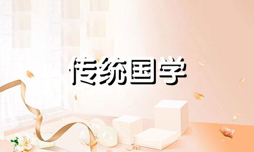 今日财神位在哪个方向 今日财神方位哪里