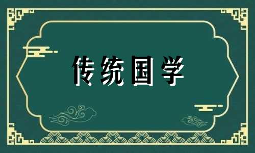 一般什么人要拜华光大帝 华光大帝咒语大全