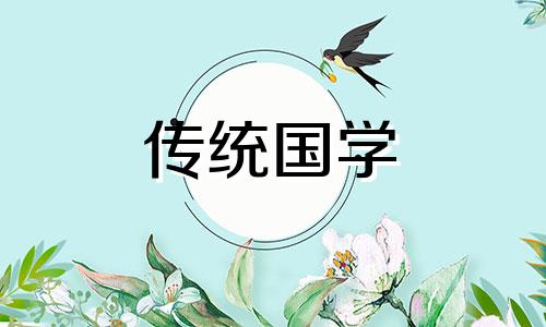 ?2024年上半年哪天适合订婚呢