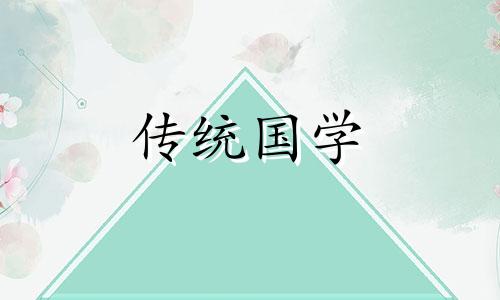2024年属猴人的全年每月 属猴2024年适合生宝宝的生肖
