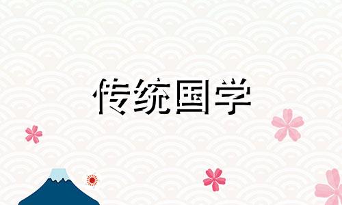 2024年属马的感情婚姻怎么样