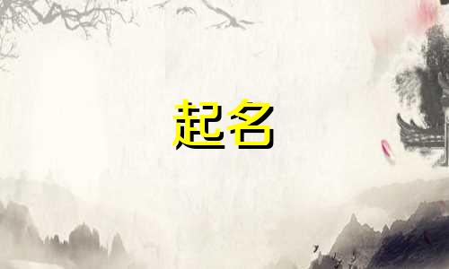 妈妈姓谢爸爸姓邱取名女孩名字