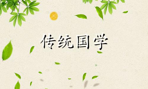 属虎人2024年农历四月份哪天开业最好呢
