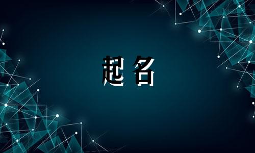 服装加工厂起名字大全 服装加工厂起名叫嘉扬公司
