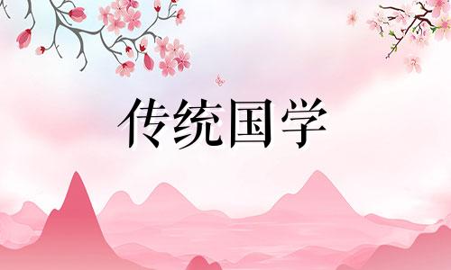 2024年5月20日是疏通管道的黄道吉日吗 2024年5月20日疏通管道行吗