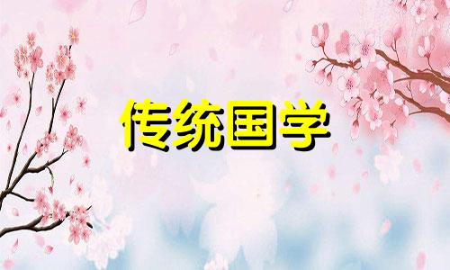2024年开业吉日一览表黄道吉日