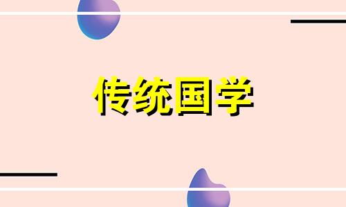 搬家时菜刀有什么讲究 搬家时菜刀能带过去的吗