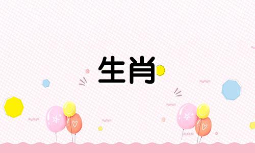 2024年属龙本命年可以结婚吗