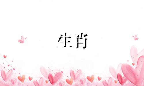 1986年属虎女2024年全年运势