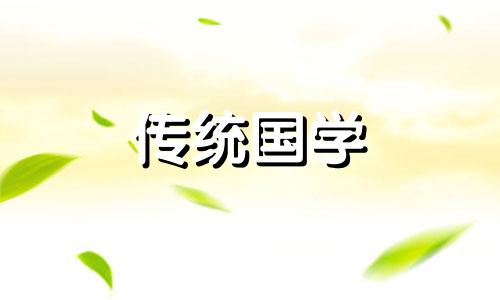 孕妇正月十五能在娘家过吗