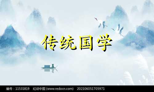 2024年6月开业大吉日查询一览表