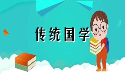 2024年6月适合订婚的日子是哪一天