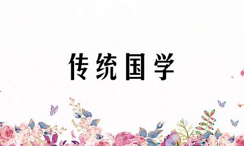 属鼠2021年四月开业择日 属鼠的在2024年是什么运势