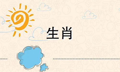 2024年哪些生肖将迎来横财机遇的生肖