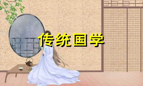 2024年农历5月开工吉日查询