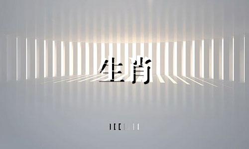 2024年老公36岁本命年送什么礼物好呢