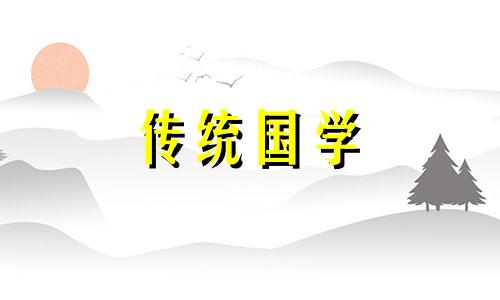 2024年领证吉日查询4月份是哪天