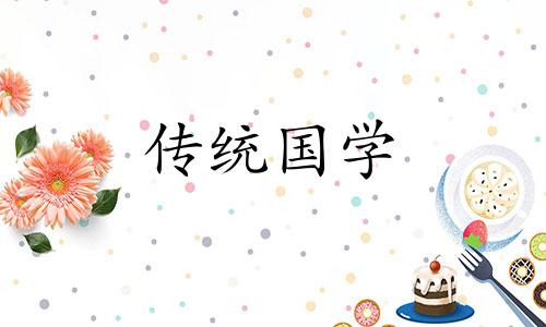 2024年公历5月中嫁娶最吉利日期是什么