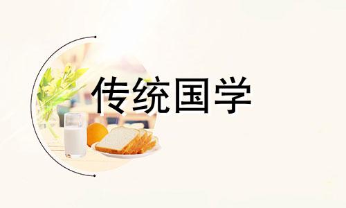 2024月份哪几天是黄道吉日