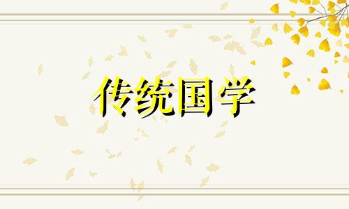 六月份结婚黄道吉日2024年属牛女
