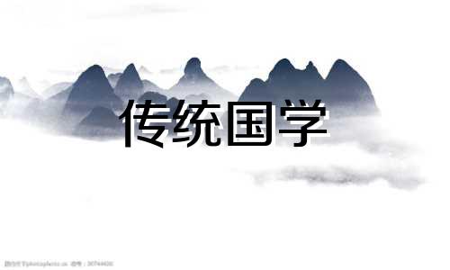 2月份结婚黄道吉日2024年黄历