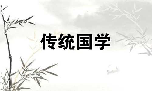 2024年谷雨节气的注意事项是什么