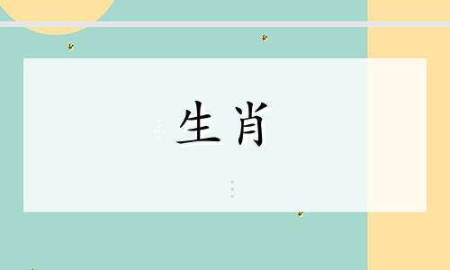 2024年结婚有什么寓意吗女孩