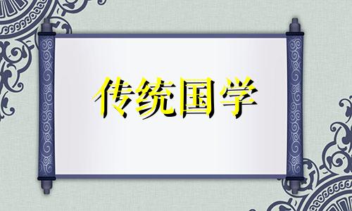 2024年农历腊月十三举办婚礼吉利吗视频
