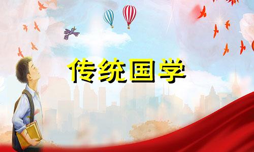 2021年阴历七月十一适合搬家吗