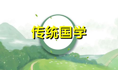 开业吉日查询2024年6月黄道吉日有哪些