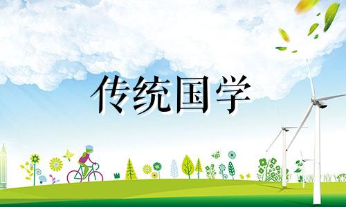 5月11日这一天装修房子开工好吗2024年吉利吗
