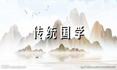 2024年农历十一月二十六的星座是哪个?命运好吗女