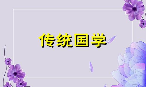 2024年4月1日是什么日子?