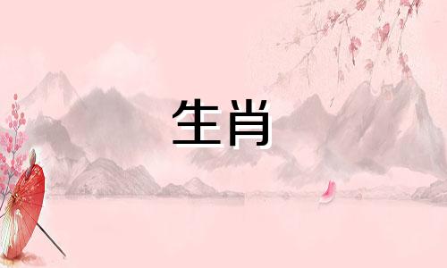 2024年是什么年五行属什么